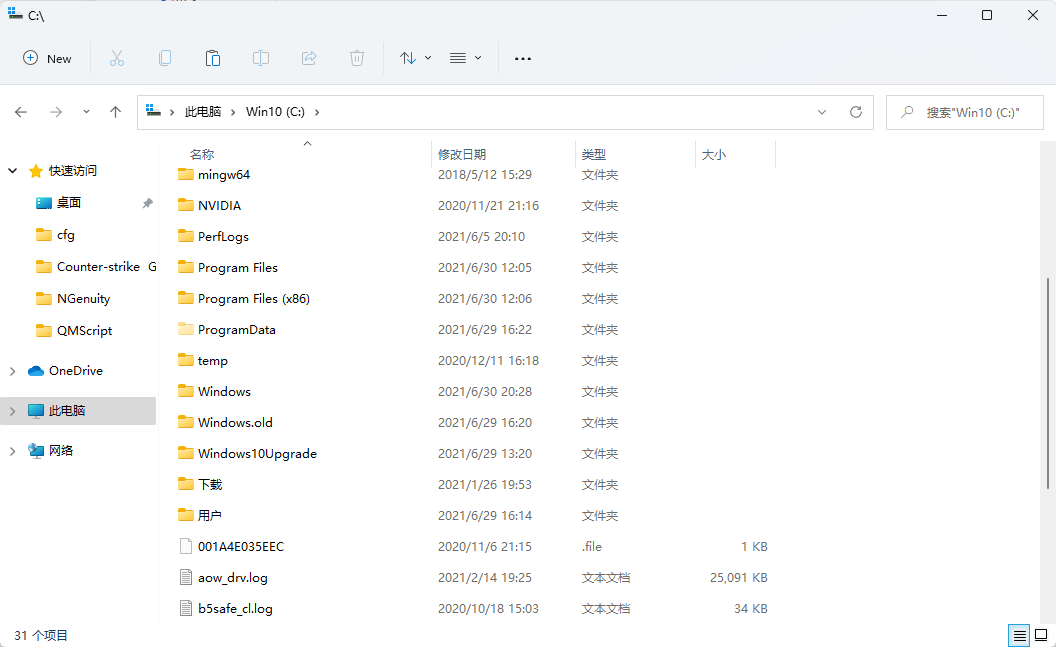 Win11回退按鈕點擊沒有反應無法回退Win10怎么辦？