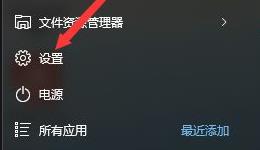 Win11如何恢復出廠設置？Win11恢復出廠設置的方法