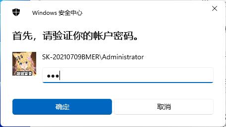 Win11如何取消pin碼登錄?Win11取消pin碼登錄的方法