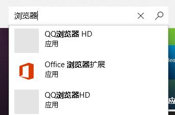 Win11系統沒有瀏覽器怎么辦?Win11系統找不到瀏覽器處理方法