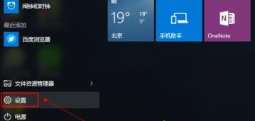 Win11怎么備份系統?Win11系統備份方法