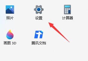 Win11語(yǔ)音助手怎么開啟？Win11語(yǔ)音助手開啟的方法