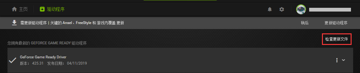 Win10系統分辨率無法更改怎么辦？分辨率無法修改解決辦法