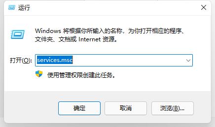 Win11開始鍵點了沒反應怎么辦？Win11開始鍵點了沒反應的解決方法