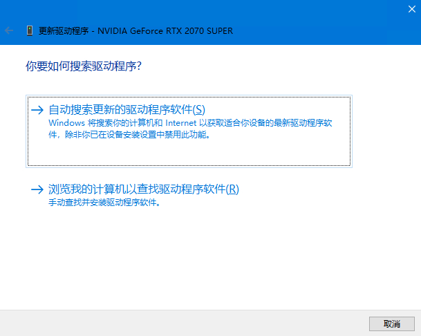 Win10系統分辨率無法更改怎么辦？分辨率無法修改解決辦法