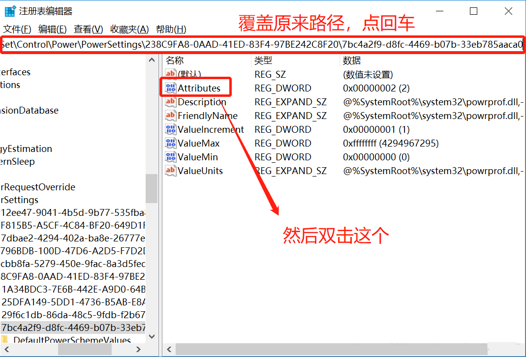 Win10電腦設置關閉屏幕和休眠時間都沒用怎么辦？