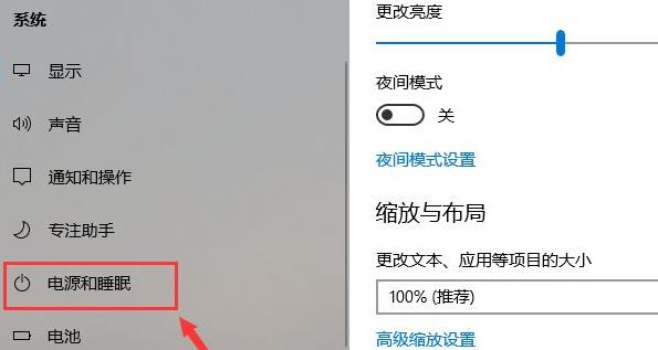 Win11怎么改休眠時間？Win11修改睡眠時間方法