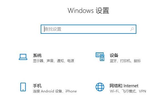 Win11怎么改休眠時間？Win11修改睡眠時間方法