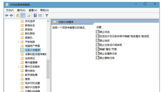 Win10鼠標不能拖動文件了怎么辦?電腦鼠標無法拖動文件解決圖文教程