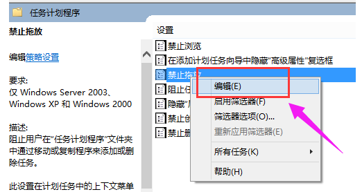 Win10鼠標不能拖動文件了怎么辦?電腦鼠標無法拖動文件解決圖文教程