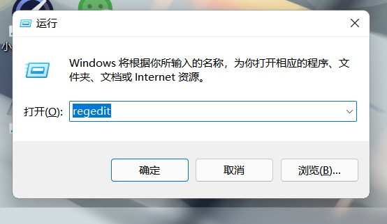 為什么Win11拖動窗口卡頓？Win11拖動窗口卡頓圖文教程