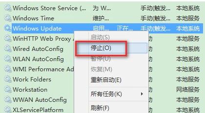 Win11更新錯誤0xc1900101怎么辦？Win11更新錯誤0xc1900101解決方法