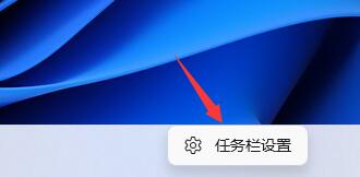 Win11開始菜單怎么設(shè)置成左下角?Win11開始菜單設(shè)置成左下角的方法