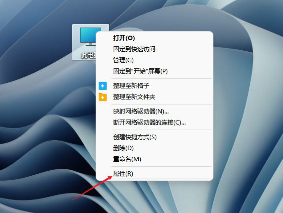 Windows11磁盤占用100%怎么解決?Windows11磁盤占用100%解決方法