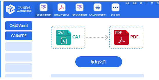 Windows11 caj文件怎么打開？Windows11 caj文件打開方法介紹