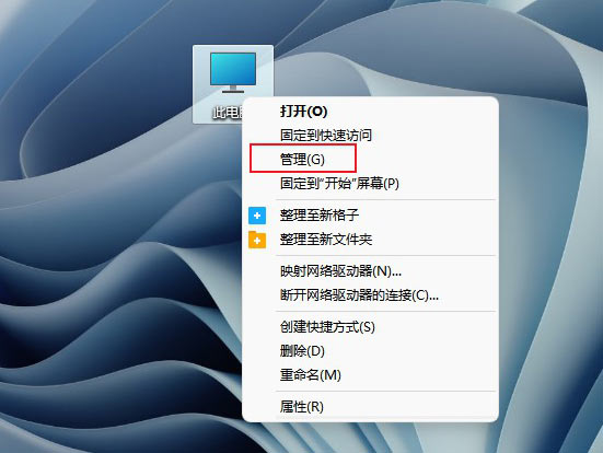 Windows11磁盤占用100%怎么解決?Windows11磁盤占用100%解決方法
