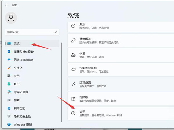 Windows11磁盤占用100%怎么解決?Windows11磁盤占用100%解決方法