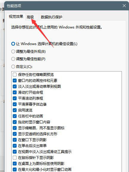 Windows11磁盤占用100%怎么解決?Windows11磁盤占用100%解決方法