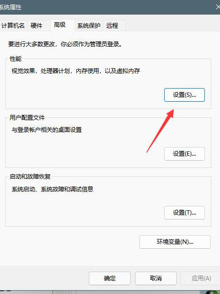 Windows11磁盤占用100%怎么解決?Windows11磁盤占用100%解決方法