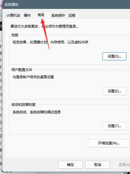 Windows11磁盤占用100%怎么解決?Windows11磁盤占用100%解決方法