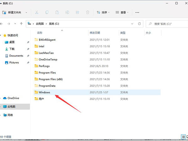 Windows11 Hosts文件位置在哪?Windows11 Hosts文件位置一覽