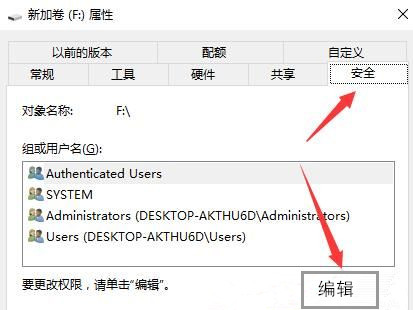 Win10系統打印機禁止everyone訪問如何恢復？