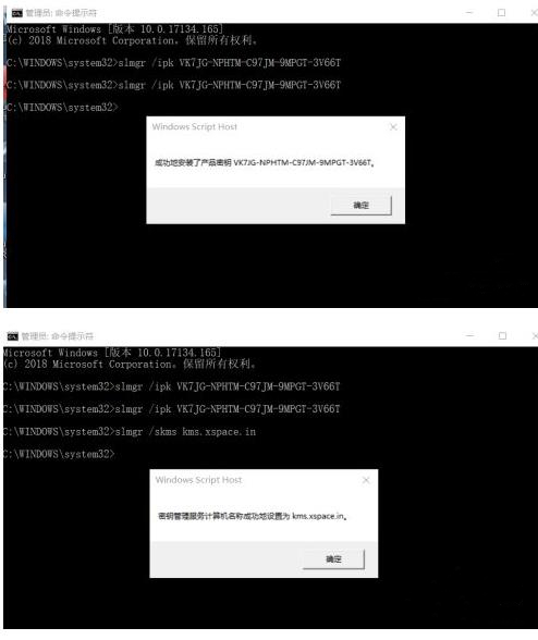 Win10許可證過期會怎么樣？Win10許可證制過期激活方法