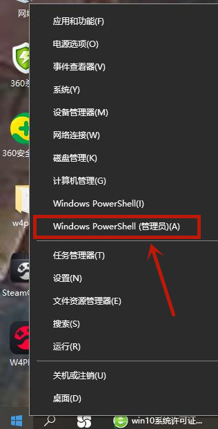 Win10許可證過期會怎么樣？Win10許可證制過期激活方法