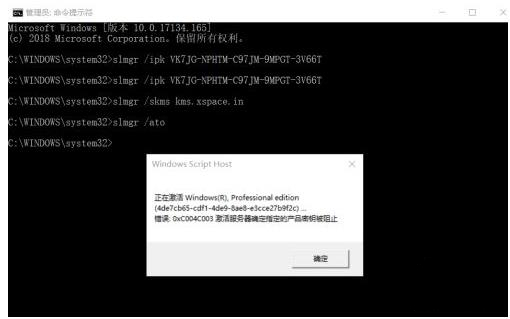 Win10許可證過期會怎么樣？Win10許可證制過期激活方法