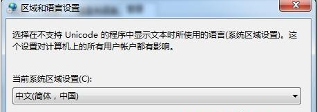 Win7Wifi名稱出現亂碼怎么辦?Win7Wifi名稱出現亂碼的解決方法