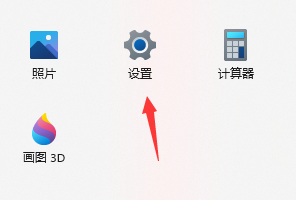 Win11如何進行隱私設置？Win11隱私設置的方法
