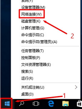 Win10打不開192.168.1.1設(shè)置界面怎么處理?