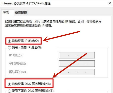 Win10打不開192.168.1.1設(shè)置界面怎么處理?