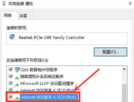 Win10打不開192.168.1.1設(shè)置界面怎么處理?