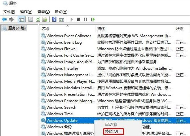 Win10系統怎么刪除更新緩存文件?