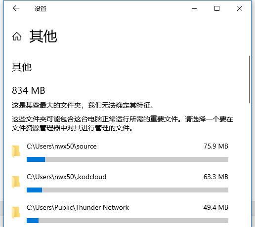 Win10自帶的清理工具怎么使用?Win10自帶的清理工具使用方法