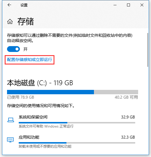 Win10自帶的清理工具怎么使用?Win10自帶的清理工具使用方法