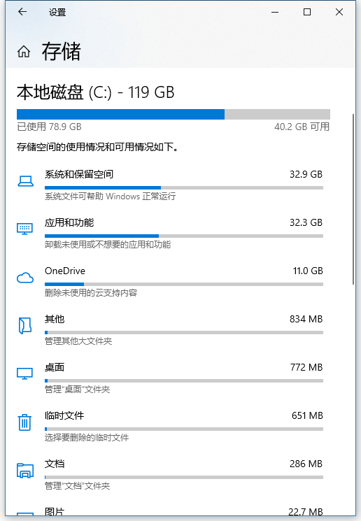 Win10自帶的清理工具怎么使用?Win10自帶的清理工具使用方法