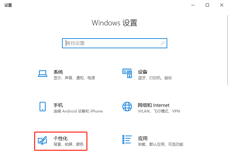 Win10音量圖標不見了怎么辦？Win10聲音圖標不見了處理方法