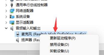 Win11小娜可以語音喚醒嗎？Win11小娜是否可以語音喚醒詳情