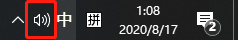 Win10音量圖標不見了怎么辦？Win10聲音圖標不見了處理方法