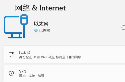 Win11不能參加預覽體驗計劃怎么辦?Win11不能參加預覽體驗計劃解決方法