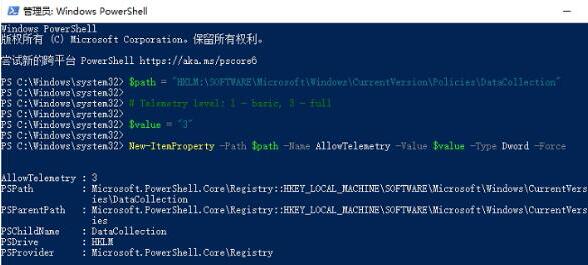 Win11不能參加預覽體驗計劃怎么辦?Win11不能參加預覽體驗計劃解決方法