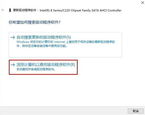 Win10藍(lán)屏終止代碼dpc怎么辦？Win10藍(lán)屏終止代碼dpc解決方法