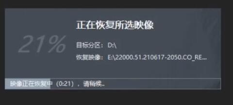 主板不支持uefi安裝Win11怎么辦？主板不支持uefi安裝Win11的教程