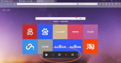 Win10內置的錄屏軟件在哪？Win10錄屏軟件使用方法