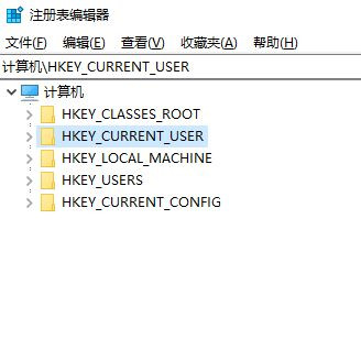 Win10電腦任務欄變成灰白色如何解決？