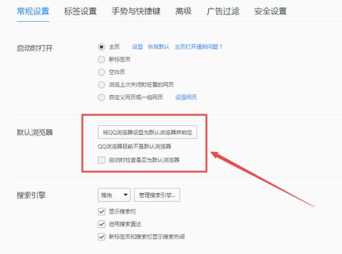 Win10任務欄總是閃爍不定怎么辦？Win10任務欄閃爍的解決方法