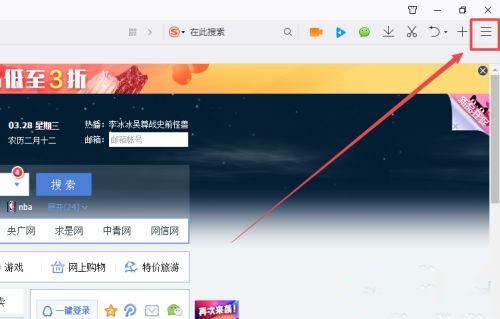 Win10任務欄總是閃爍不定怎么辦？Win10任務欄閃爍的解決方法