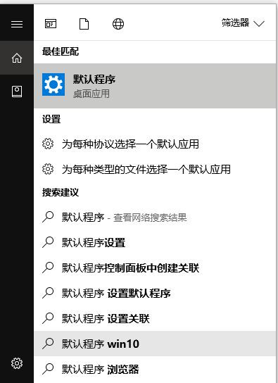 Win10任務欄總是閃爍不定怎么辦？Win10任務欄閃爍的解決方法